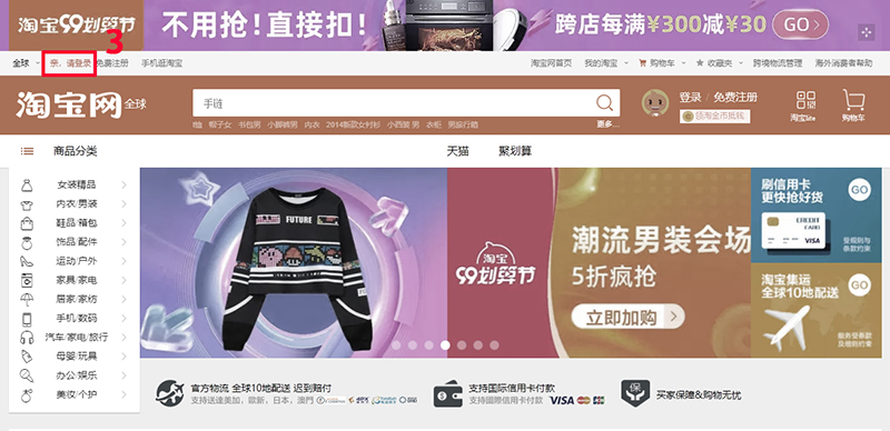 Click vào link đăng nhập