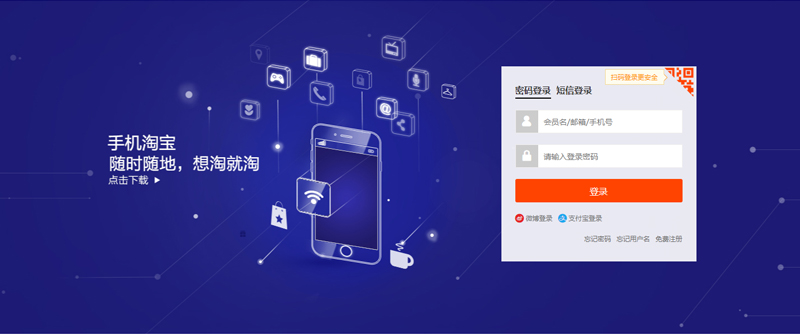 Đăng nhập vào tài khoản taobao